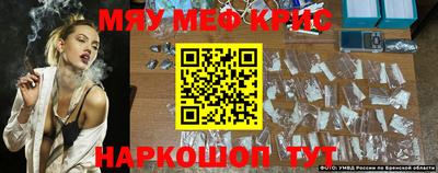 кокаин VHQ Кумертау