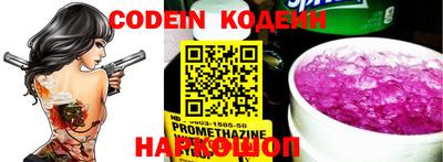кокаин VHQ Кумертау