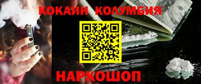 кокаин VHQ Кумертау
