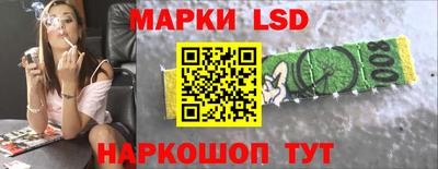 гашик Кунгур