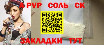кокаин VHQ Кумертау