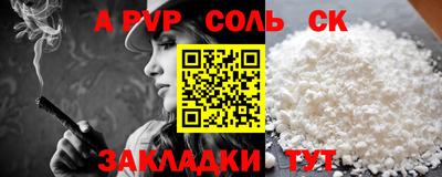 эйфоретик Новокубанск