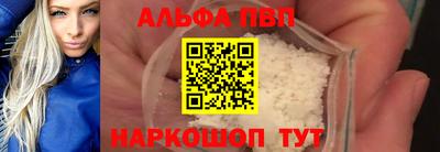 apvp Кулебаки