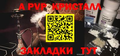 кокаин VHQ Кумертау