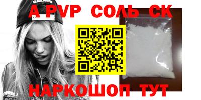 apvp Кулебаки