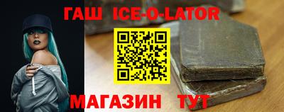 гашик Кунгур