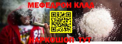 гашик Кунгур