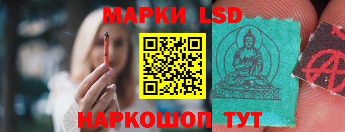 ЛСД экстази ecstasy  Вход с VPN  Находка  ЛСД экстази ecstasy 
