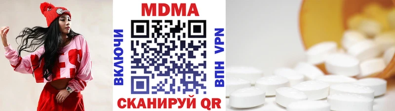 МДМА кристаллы  Находка 