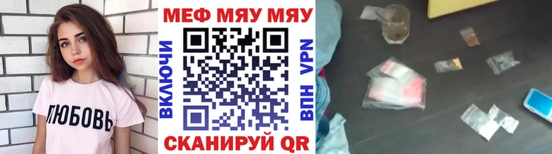 где найти наркотики  Находка  МЕФ VHQ 