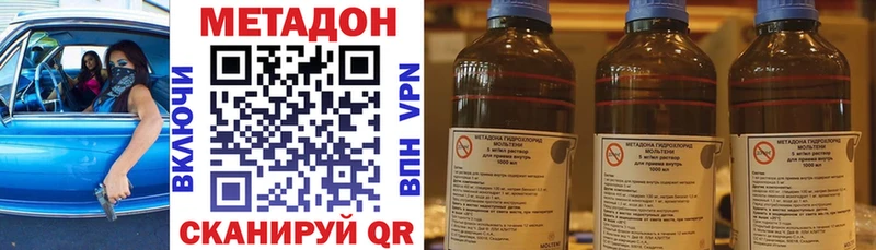 наркошоп  Находка  даркнет формула  МЕТАДОН VHQ 