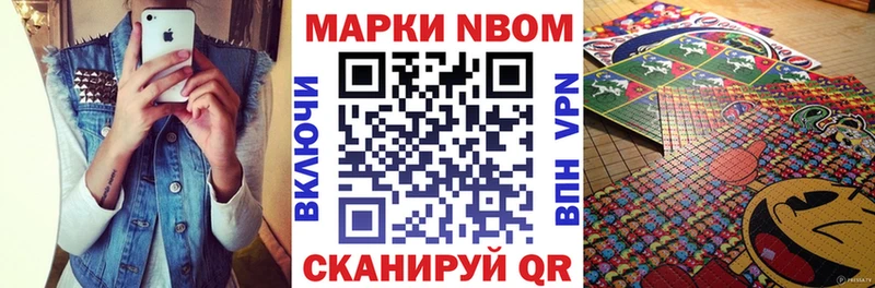 Марки 25I-NBOMe 1,5мг  Находка 
