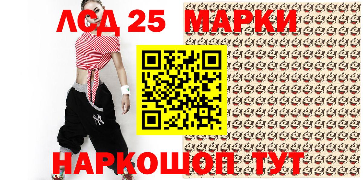 Марки N-bome 1500мкг Находка