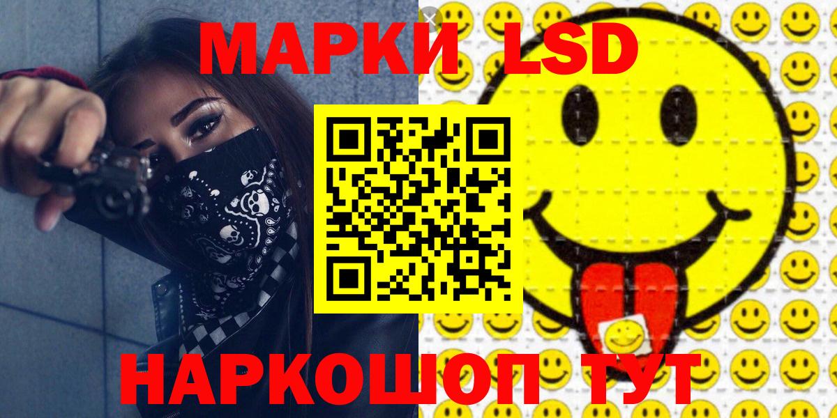 Марки NBOMe 1500мкг  Вход с VPN  Находка 