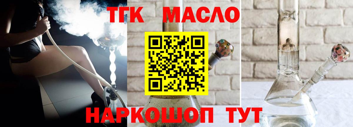 Находка  Дистиллят ТГК жижа  Вход с VPN 