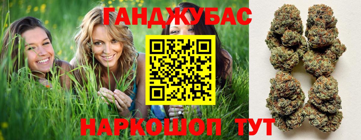 МАРИХУАНА планчик Находка